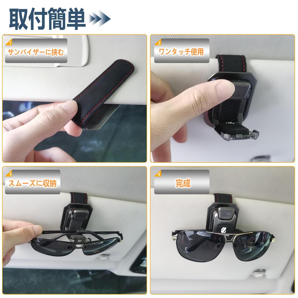(2025 Improved Alphard Exclusive) Sunglasses Holder, Glasses Clip, Sunglasses Clip, Leather, Stylish, Car Storage,