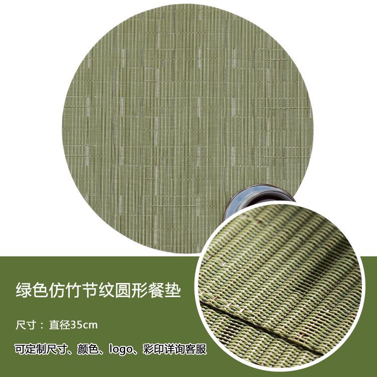 Europese 11cm ronde pvc placemat bamboe patroon huisisolatie westerse eettafelmat hotel teslin placemat onderzetter