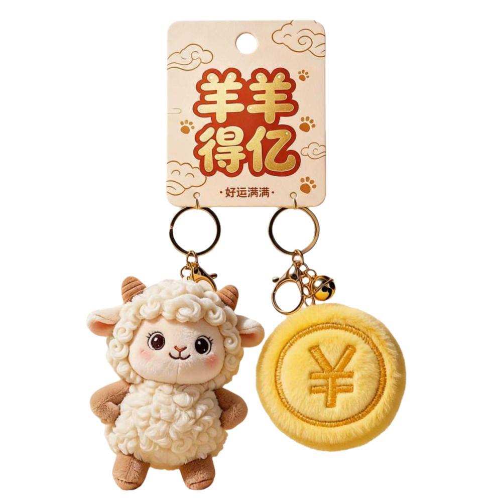Lucky Plush Keychain Cute Zodiac Sheep Pendant Gift Lamb Mascot Chinese New Year