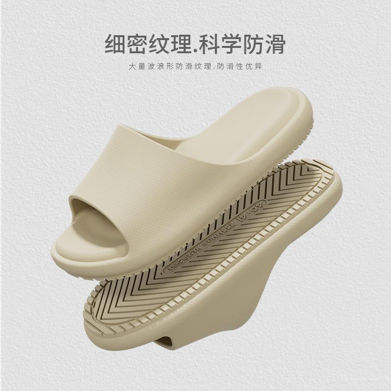 Warm Edge Cool Slippers Men and Women Couples Summer Light Non-slip Bathroom Bath Home Indoor Soft Bottom Sandals