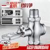 Andatong Foot Pedal Toilet Flush Valve