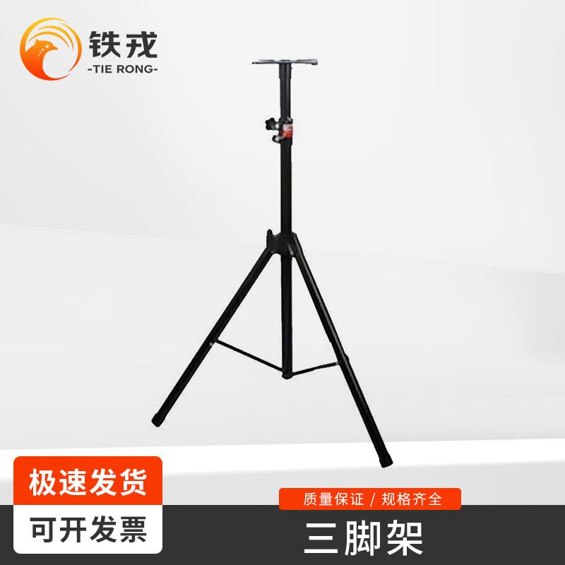 Tierong Electronic Timer & Clock