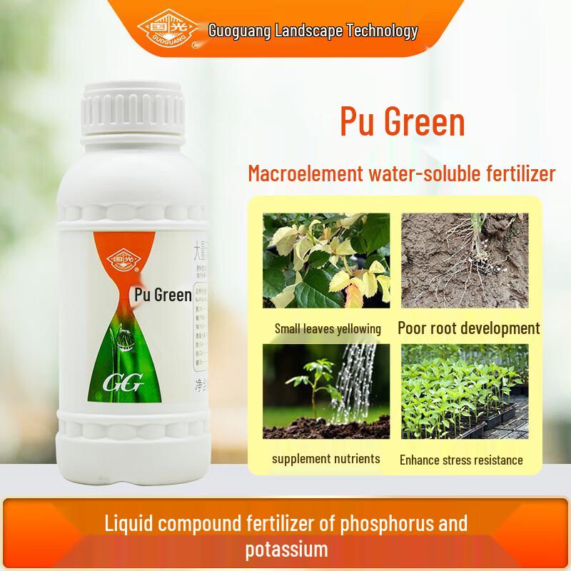 Guoguang Pulv Liquid Plant Fertilizer