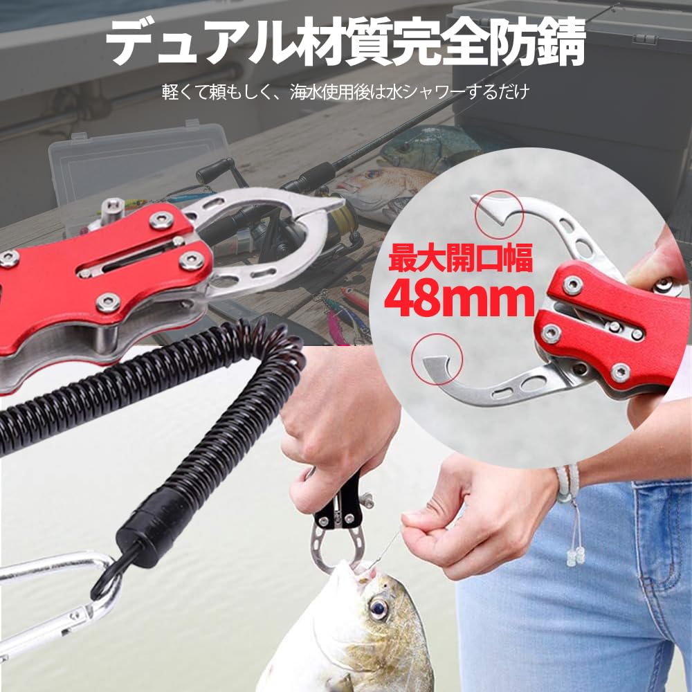 Fish Grip Fishing Fishing with High with Wrist Aluminum Red Set, Tackle, Pliers, Lock, Rust-Resistant, Lightweight, Hardness, Rope, Alloy, 2-Piece