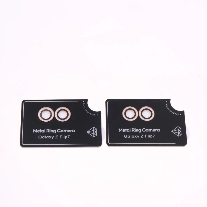 1/2Pcs For Flip7 Metal Ring Camera Len Protector Anti-Scratch Hd Camera Lens Protective Tempered Glass For Samsung Galaxy Flip 7