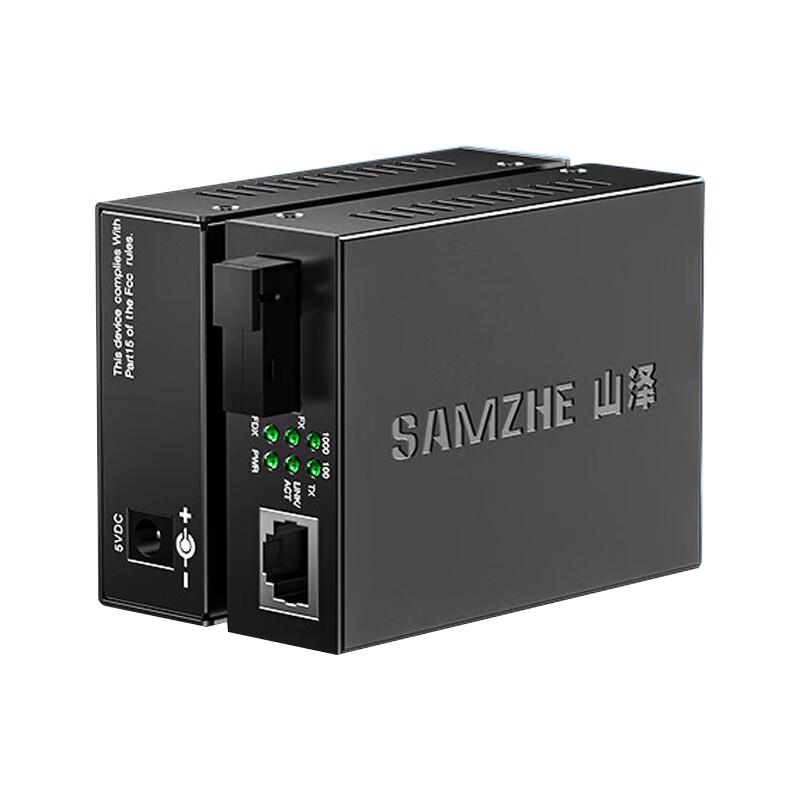 SAMZHE Gigabit Single-Mode Single-Fiber Optical Transceiver Pair