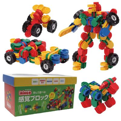 iRiNGO Educational Blocks, Sensory Blocks, 180° Foldable, Transformable, Korean Educational, Ages 3+ (71)