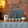 Ru kiln portable travel tea set outdoor camping tea drinking equipment souvenir gift