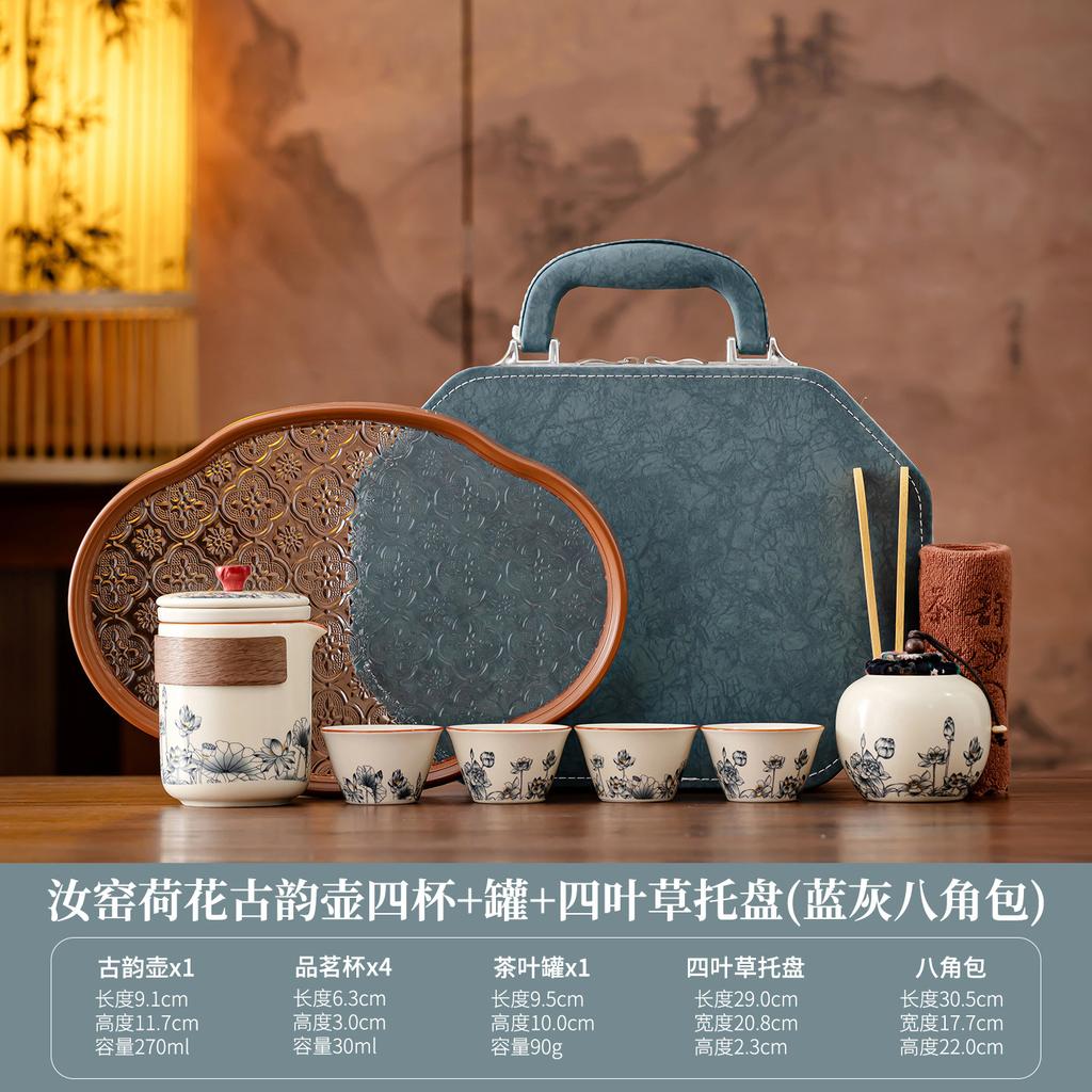 Ru kiln portable travel tea set outdoor camping tea drinking equipment souvenir gift