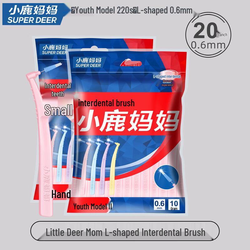FAWNMUM L-shaped Interdental Brushes