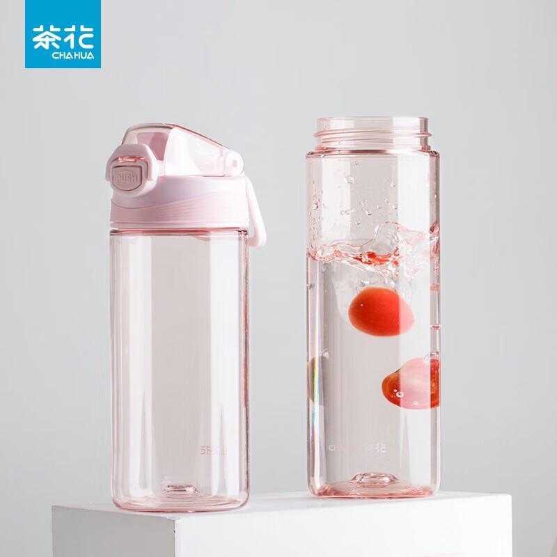 Chahua Weilite High-Temp Resistant Glass Sports Bottle