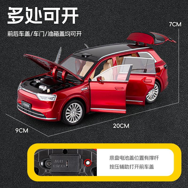 1:22 M8 SUV Alloy New Energy Car Model Diecast Metal Vehicles Car Model High Simulation Sound Light Gift