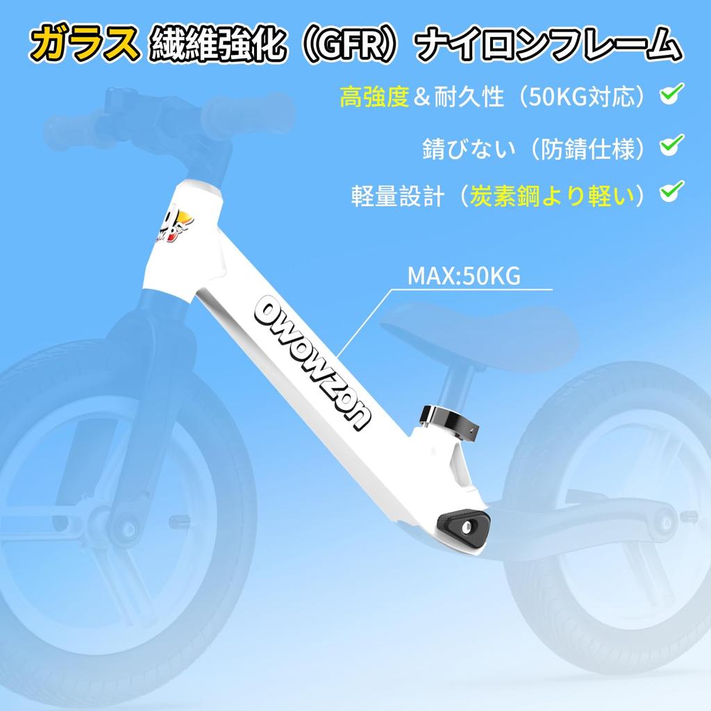 WOWZON com Pneus de Borracha e com Ajustável Elegante Presente Perfeito para Meninos e ou Bicicleta Infantil sem Pedais Branca, 12 polegadas (30,5 cm) Campainha Luminosa,