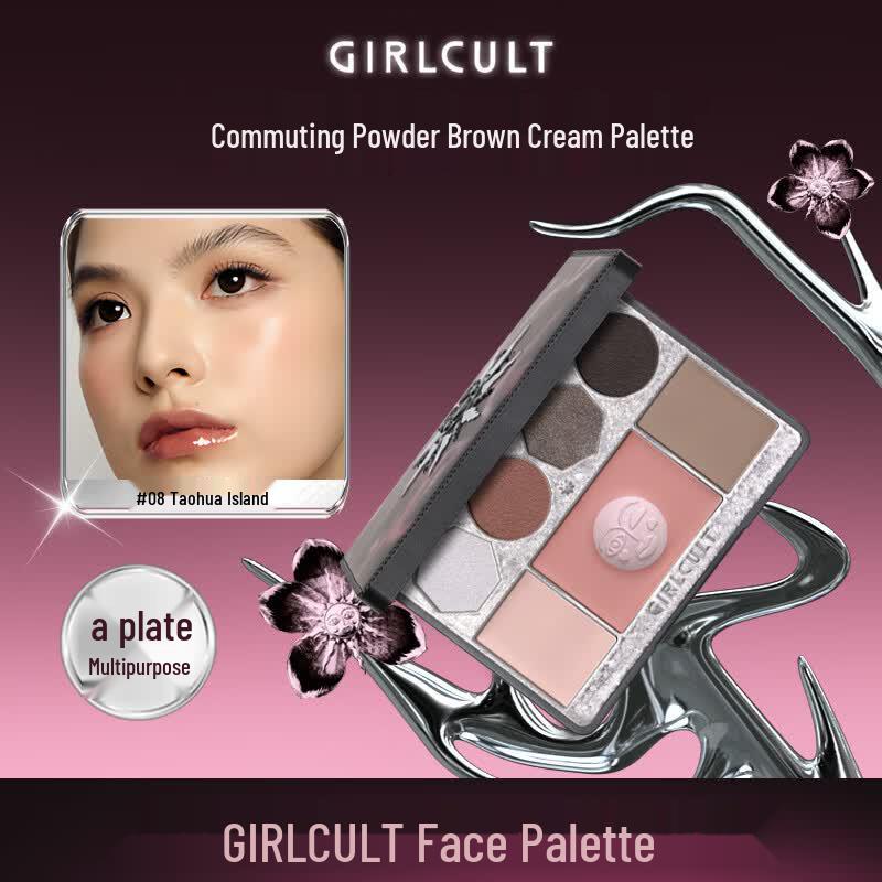 Многофункциональная палетка для лица Girlcult