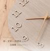 Fujiboeki Quiet Wall Clock Komorebi Diameter 28cm Brown Width 28cm Depth 3.5cm Height 28cm