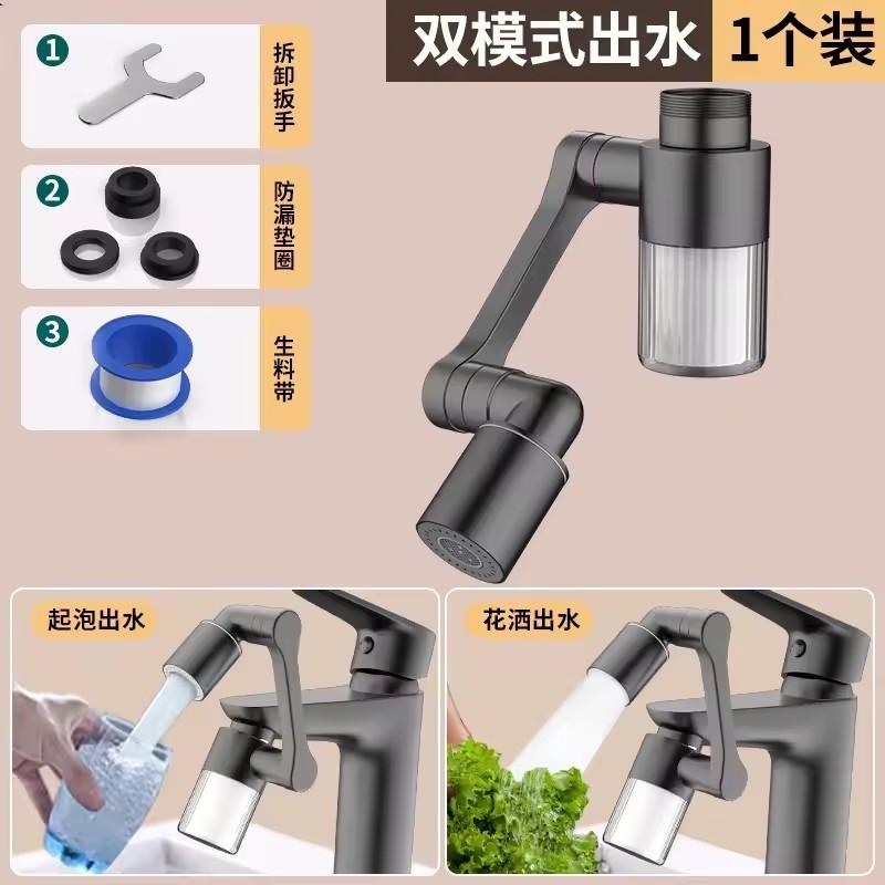 Metal 1440° Rotating Universal Water Purification Kitchen Faucet Extender Adapter Anti-splash Saving Water Bathroom Tap Sprayer