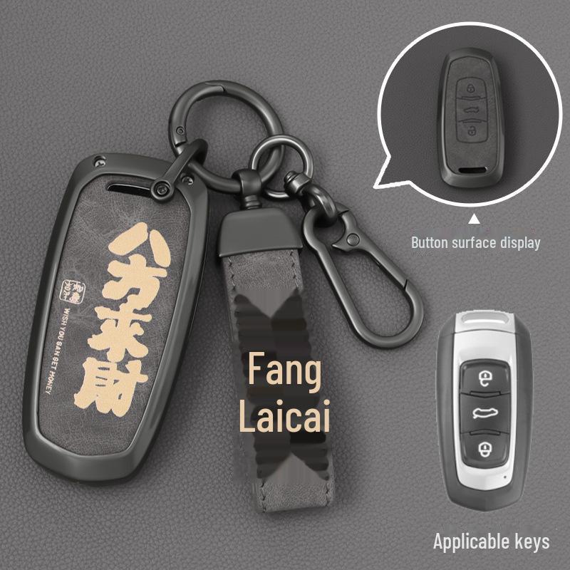 Blue Geely Key Cover for Binyue, Boyue, Dihao GL, Binrui, Bo Ruixing, Ruibao, Xingyue Car Shell Buckle