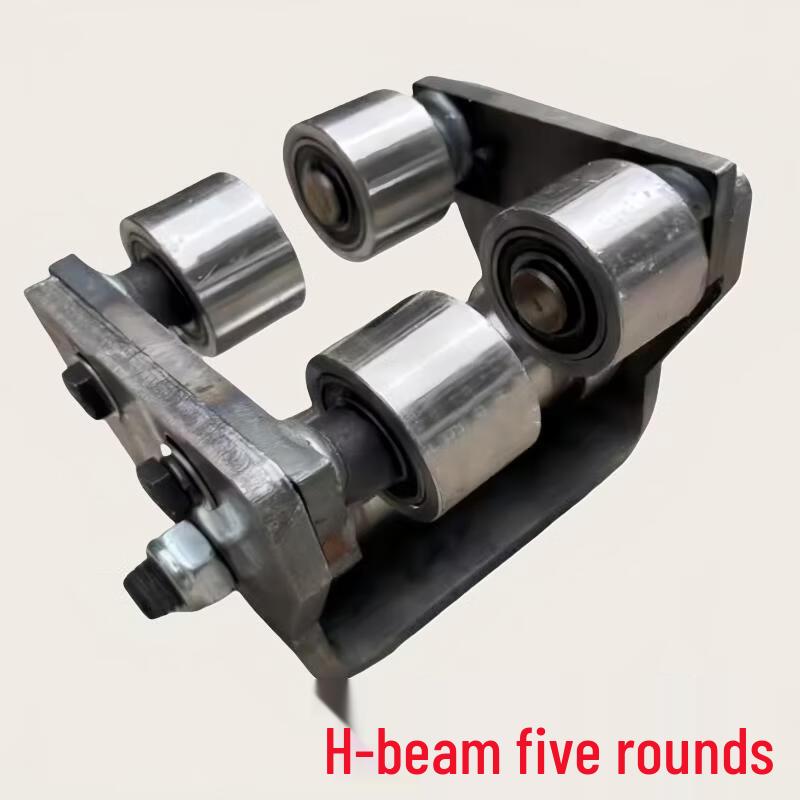

Heavy-Duty H-Beam and I-Beam Pulley