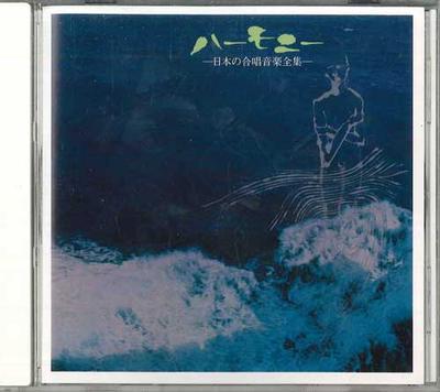 Musikalbum