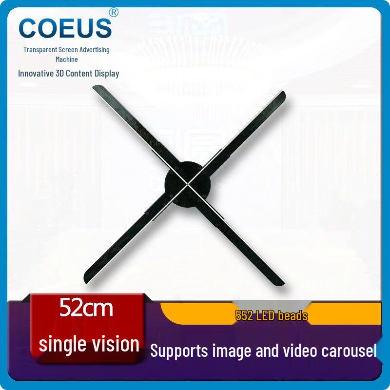 52cm HD 3D Holographic Advertising Display Fan (CN version)