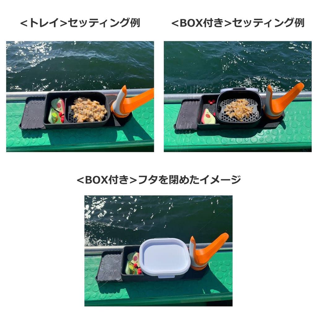 DAIWA Small Boat Side Tray with Box Black Tray, (C)