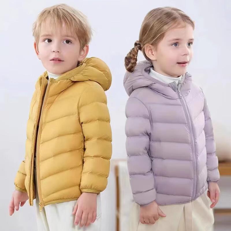 Sanjih Outdoor TP5359 Kids' Hooded Lightweight Down Jacket