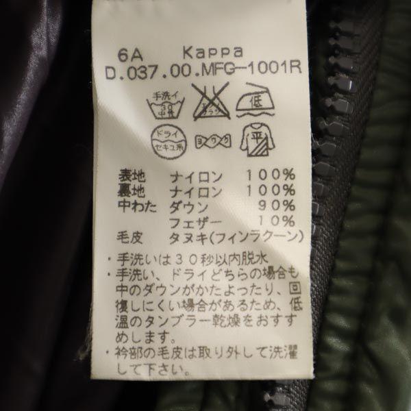 DUVETICA Long sleeve Down jacket 38 green Raccoon real fur hood Women Used