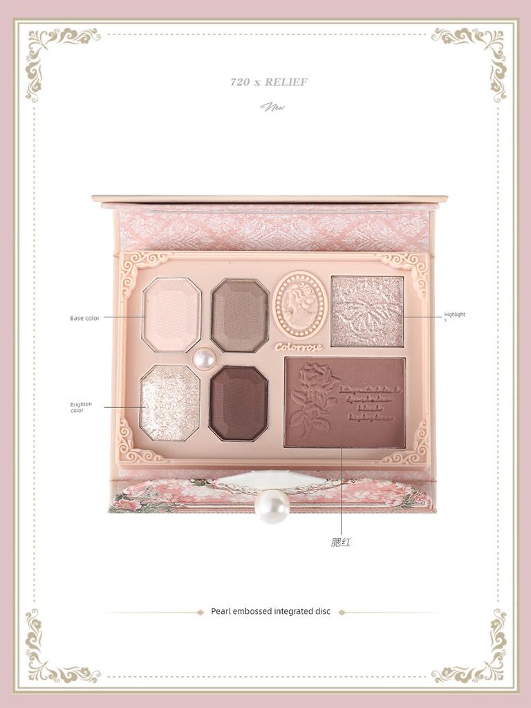Eye Shadow Plate Niche Brand Makeup Palette
