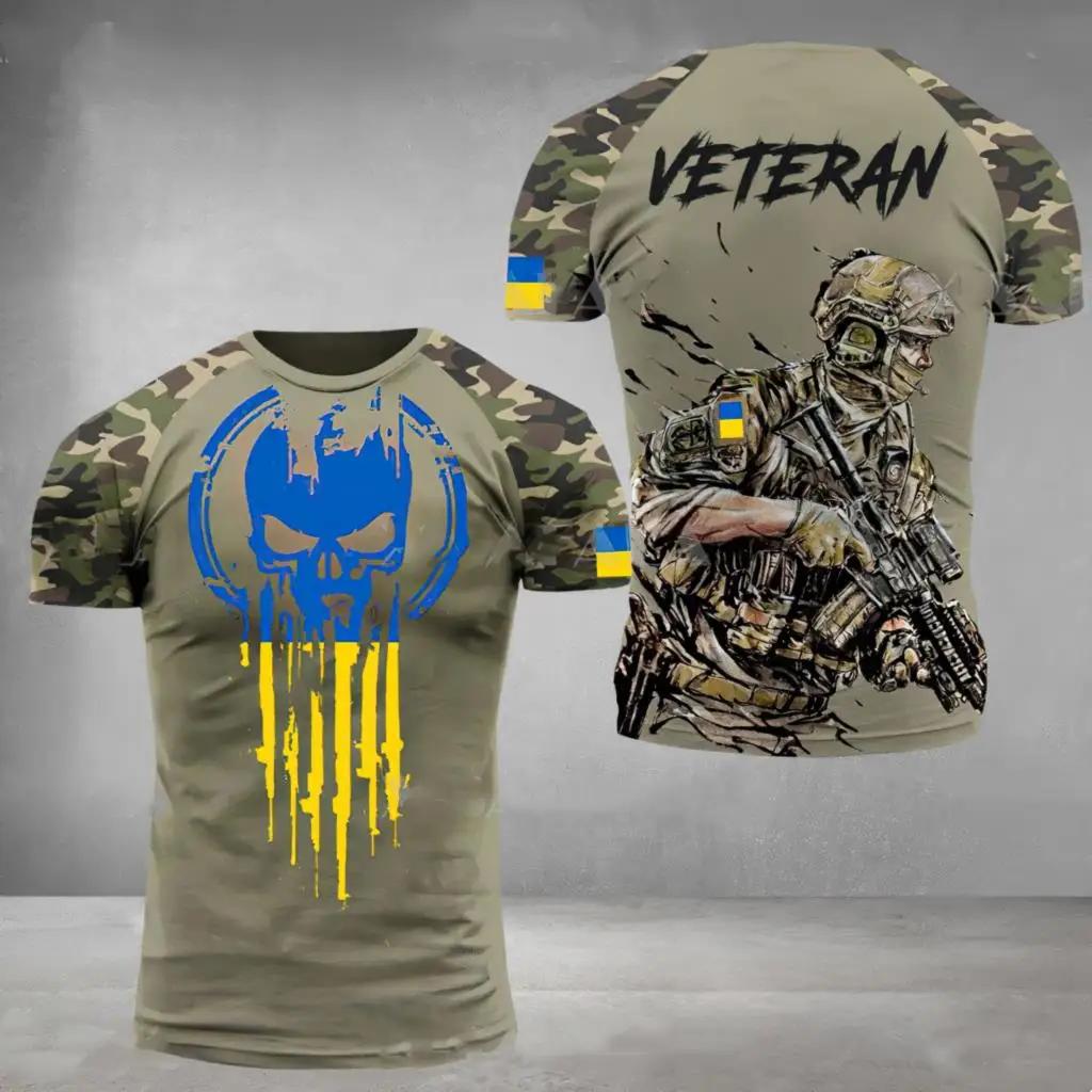 Men's T-Shirts Ukrainian 3d Print Tops Special Forces Plus Size Shirts Male Short Sleeve T Shirt Casual Summer Fashion Camisetas