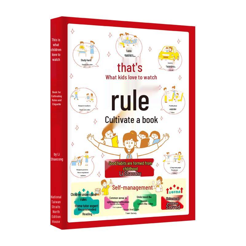 Children s Etiquette & Habit Book
