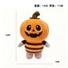 Cute Halloween Pumpkin Ghost Plush Keychain Soft Stuffed Pendant Bag Charm Creative Toy Plushie Gift For Kids Girls