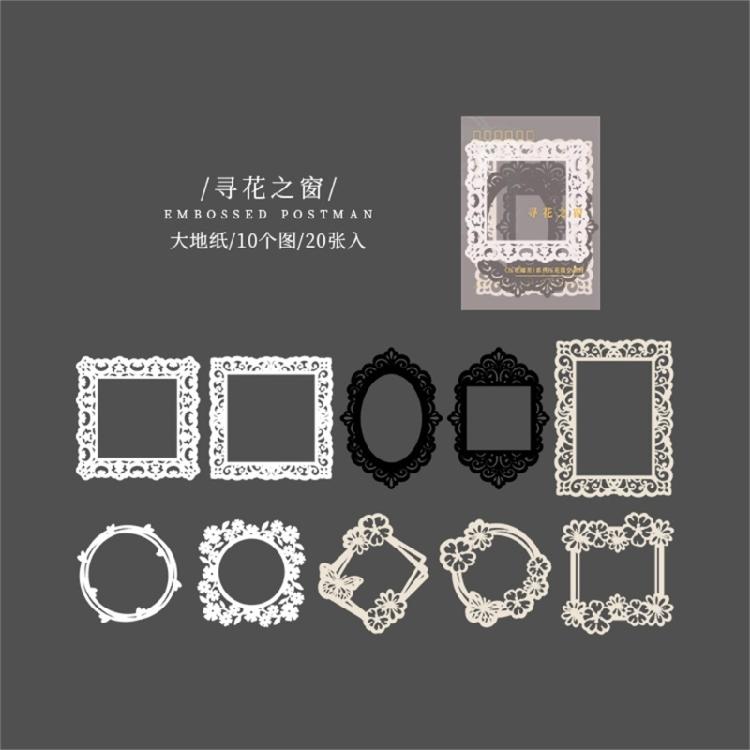 20 Sheets Scrapbooking Decoration Paper for Scrapbook Journal Planner Album Aesthetic Background Paper