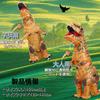 REKUCCI Tyrannosaurus Rex Dinosaur Inflatable Dinosaur Costume for Adults and Perfect for Cultural and Events Size Costume, Halloween, Children,