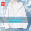MINISO Men's Striped Hooded Sun Protection Jacket
