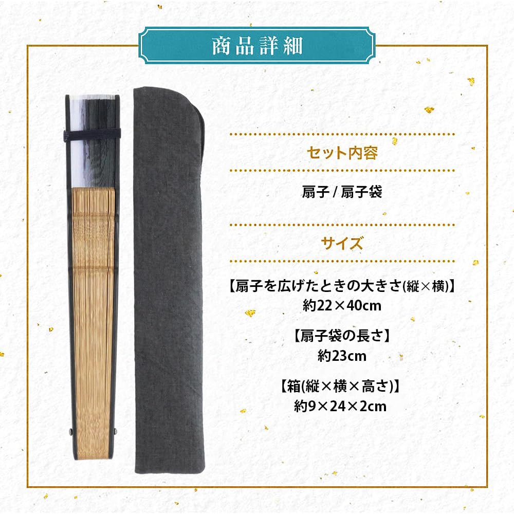 Folding Fan for Fan Fan Set with Short Fabric Seifu [Osaka Choseido] Men, Stylish, Business, Bag, Holder, Handkerchief, (gray)