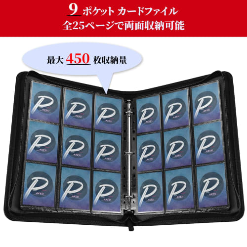 PAKESI Star Card File, 9 Pockets with 25 Inner Leaflets, Holds 450 Cards, PU Card Sheets, Collects Star Cards and Other Cards, Star Card Collection Fi