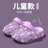 Children's Slippers2026New Summer Style Boys' Closed-toe Clogs, Soft-soled Beach Shoes for Older Children, Girls' Sandals