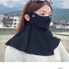 UOSU Women's Summer Ice Silk Cycling Face Mask