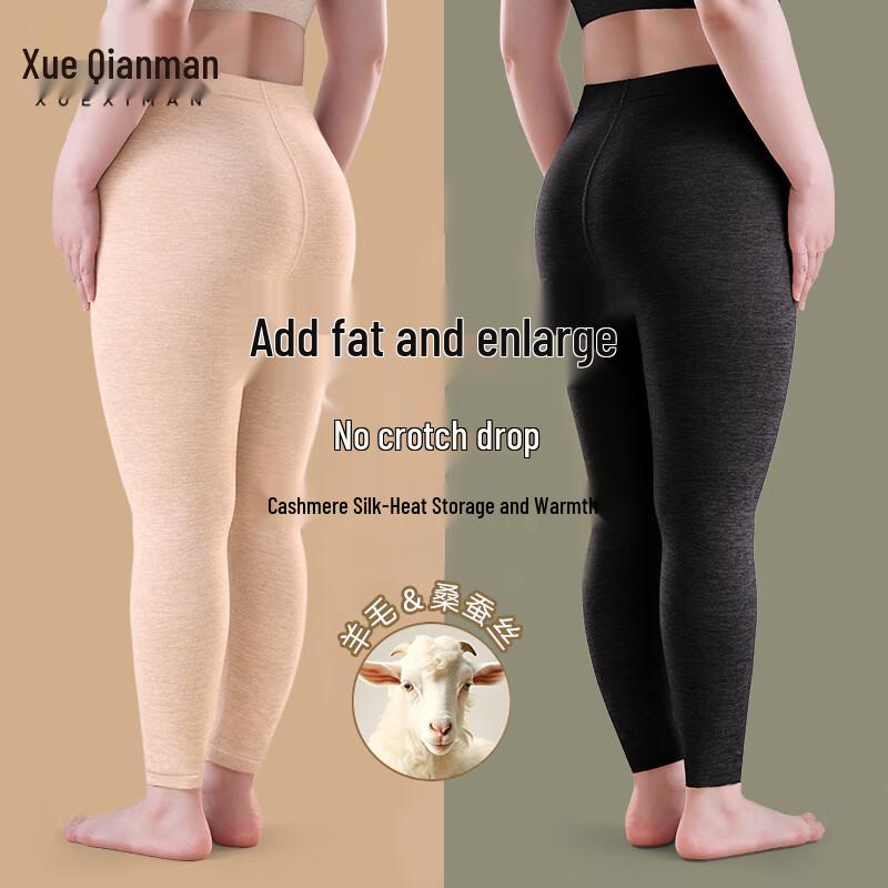 

Жіночі термопідштани великого розміру з вовни та шовку Xueqiman 4XL (Recommended 160-180 lbs)