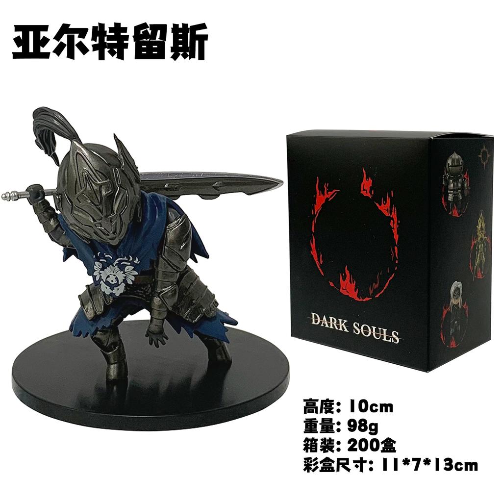 9CM Anime Game Dark Souls Siegmeyer Figure Q Version Dark Souls Sculpt Collection Standing Model Toy Gift Aciton Figure