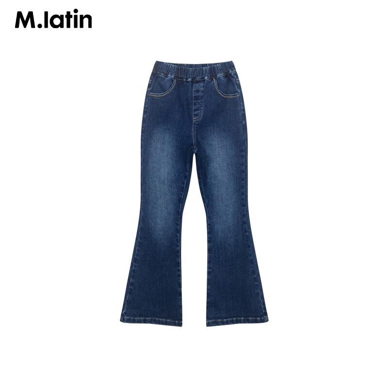 M.Latin Girls' Simple Denim Long Pants