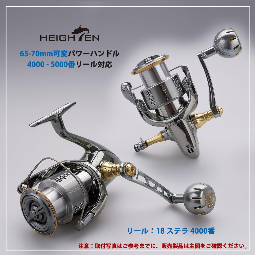 HEIGHTEN 65-70mm Adjustable Reel Handle with 35/38mm Knob for Shimano and Daiwa Spinning Reels, Chrysant Series (Gunmetal & Gold) (760)