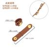 2026 Genuine Leather Strap Adjustment Buckles, Strap Shortening Clips, Fixed Fastener Accessories for Leather Handbags