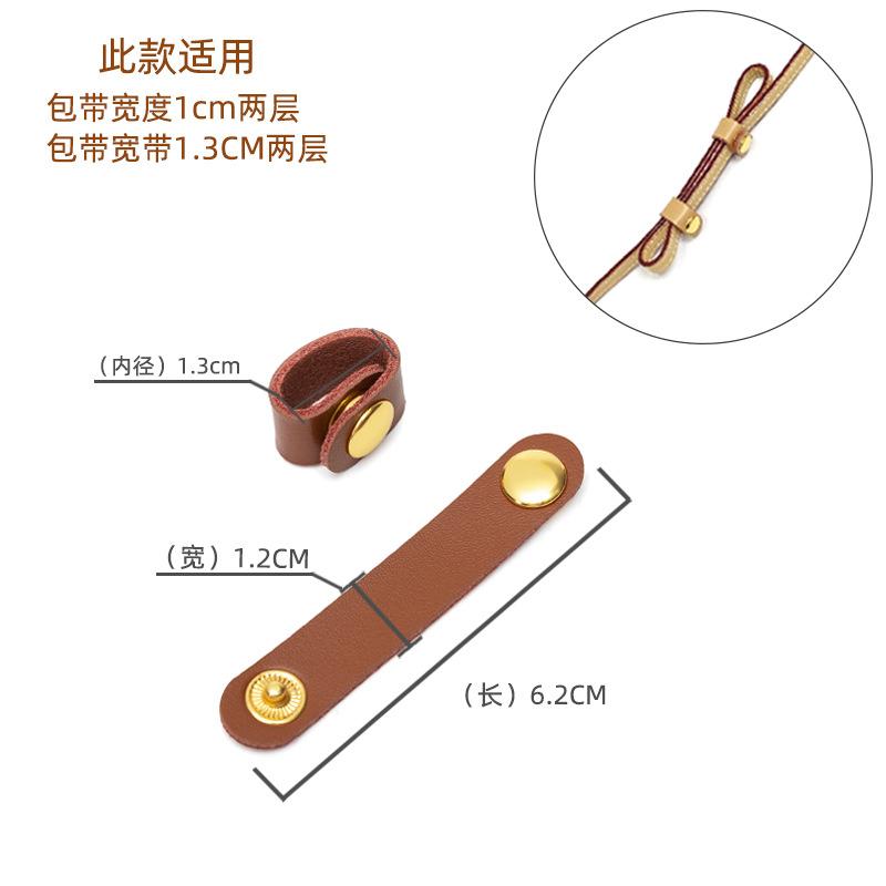 2026 Genuine Leather Strap Adjustment Buckles, Strap Shortening Clips, Fixed Fastener Accessories for Leather Handbags