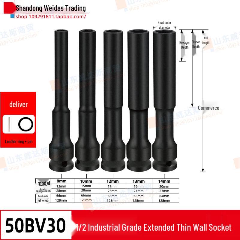 High-Strength Lithium Electric Wrench Socket for Motorcycle and Vehicle Repair