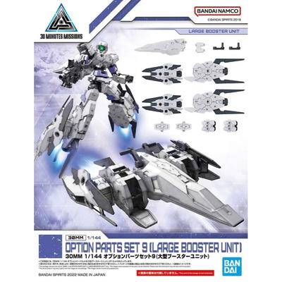 30MM Optionsteile-Set 9 Booster Scale Plastikmodell (Große Einheit) 1/144 Farbcodiert