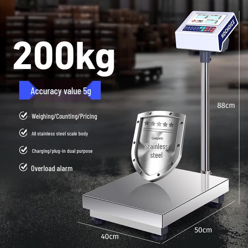 HC Commercial Industrial Stainless Steel Electronic Platform Scale (CN version)
