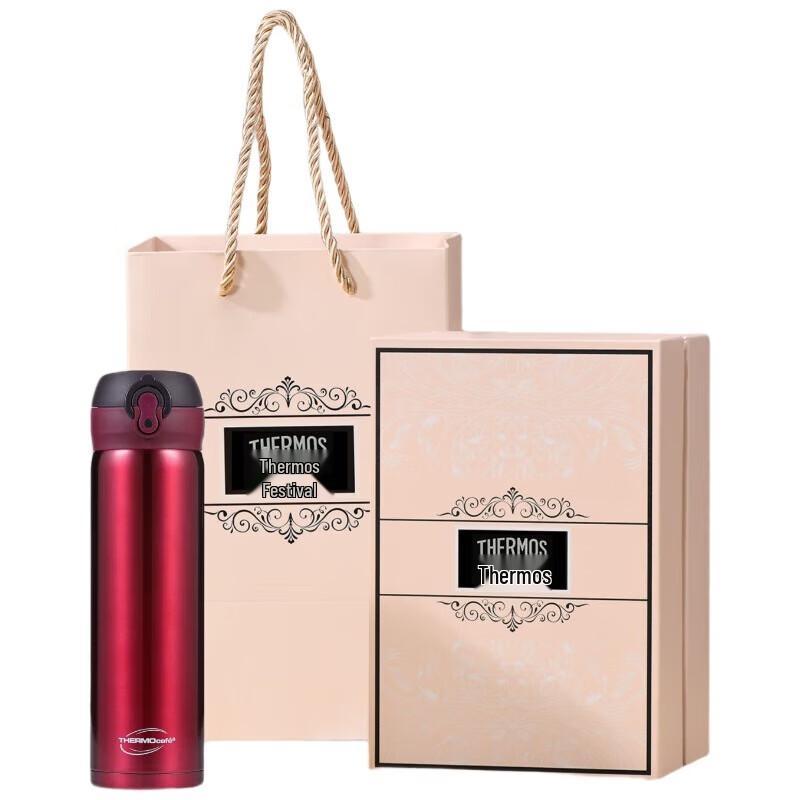THERMOS Kaifei CS50 Portable Vacuum Flask Gift Set
