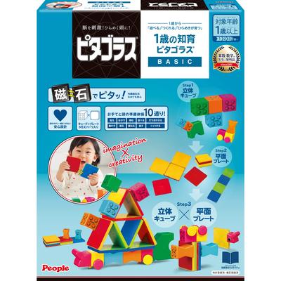 People Pythagoras (R) BASIC Educational Education for 1 Year Olds Pythagoras (R) [1 Year Old] and Above Play, Create, Grow Inspiration PGS-118-2023