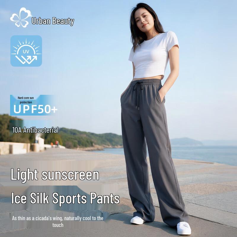 

Urban Beauty Women s Ice Silk Wide-Leg Cooling Pants XL